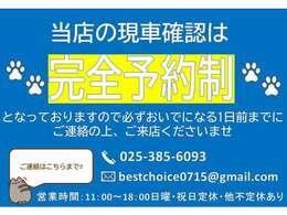 全車安心の自社保証付きです♪保証内容は店舗までお問い合わせください！