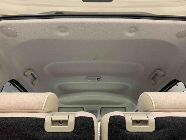 車両状態証明書には車のキズ・へこみ・その他の状態が詳細に記されています。