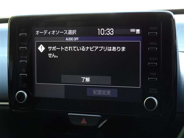 ディスプレイオーディオを装備してます。スマホと連動させると音楽やアプリを楽しむことができます。