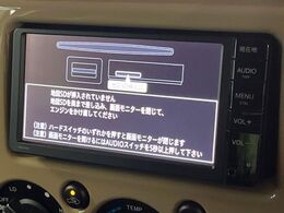 【ナビゲーション】使いやすいナビで目的地までしっかり案内してくれます。各種オーディオ再生機能も充実しており、お車の運転がさらに楽しくなります！！