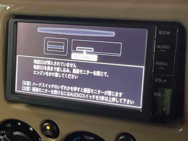 【ナビゲーション】使いやすいナビで目的地までしっかり案内してくれます。各種オーディオ再生機能も充実しており、お車の運転がさらに楽しくなります！！