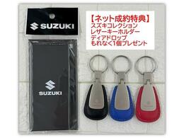 【OK保証】スズキOK保証は無料で付帯される中古車保証です。万が一の保証修理にも全国のスズキ四輪サービスネットワークがしっかり対応いたします！