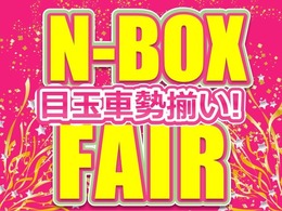 ☆ご来店の前に在庫確認をおススメします。また展示場内に在庫してない場合がございますので、お問い合わせのうえ、ご来店下さい☆〔第2、第3火曜・毎週水曜定休日〕〔営業時間10：00～19：00〕