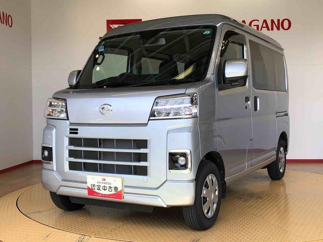 県下12拠点！お探しの車がありましたらお気軽にお問い合わせくださいませ。