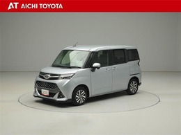 『TOYOTA認定中古車』は「まるごとクリーニング」で綺麗な内外装、「車両検査証」はプロによるチェック、買ってからも安心の「ロングラン保証」、3つの安心安全を標準装備したトヨタのブランドU-Carです