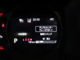 デュアルセンサーブレーキサポートII搭載！！◆気になる車は専用ダイヤルからお問い合わせください！メールでのお問い合わせも可能です！◆試乗可能です！