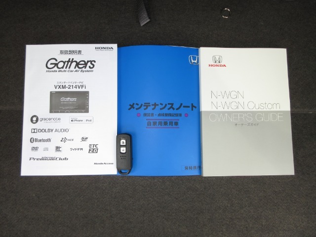 カギをバッグやポケットに入れたままでもドアロックの開閉やエンジン始動ができる『スマートキー』付き！暗くなってもキー穴を捜す必要が無くとっても便利ですから人気の装備です！