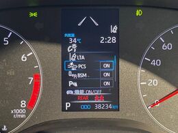 【トヨタセーフティセンス】走行中に前方の車両等を認識し、衝突しそうな時は警報とブレーキで衝突回避と被害軽減をアシスト。より安全にドライブをお楽しみいただけます。
