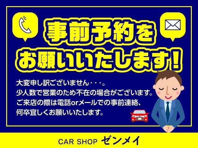 少ない人数で営業しておりますので、ご来店をご希望の際は事前にご連絡下さい☆092-707-8703