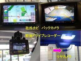 コチラは全部、2年前に車をオークションで購入してから、取り付けした物です。AMラジオがいまいち八王子では入らない感じでした。本体はオークション価格で22万しました。