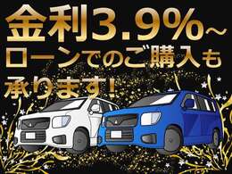 国から公認された民間車検整備工場・自社鈑金工場を併設し、販売からアフターまで1ヵ所で対応出来るワンストップショップです！