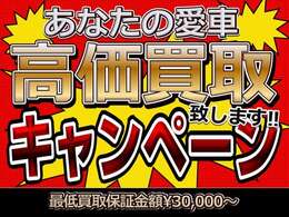 自社所有在庫50台以上ございます！お目当てのお車が見つからない場合はオークション会場にて注文販売も承ります！