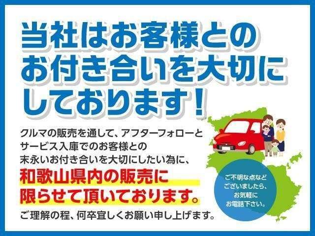 和歌山県内にお住まいの方に限ります。
