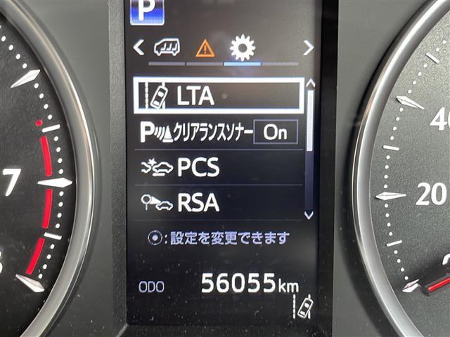 【レーンディパーチャーアラート（LDA）】クルマが車線または走路から逸脱する可能性がある場合に、ブザーまたはハンドルの振動により注意をうながします。機能には限界があるためご注意ください。