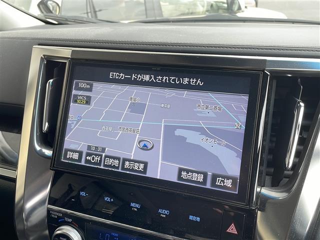 【カーナビ】ナビ利用時のマップ表示は見やすく、いつものドライブがグッと楽しくなります！◆乗って触って体感してみてください！！当社車両は試乗可能です！お気軽にスタッフまでご相談ください！