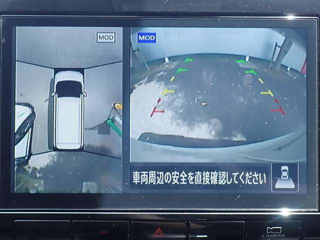 まるでお車を真上から見下ろしたかのような映像をナビに映し出してくれますので狭い駐車場でも周囲を確認する事が出来ますので非常に安心です♪