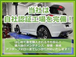 アライメントテスターも完備しておりますので、ご要望に応じた調整やタイヤの片減り等もご相談下さい！！