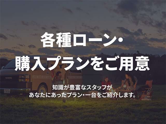 常時70台以上のハイエース在庫数、フレックス株式会社ハイエース千葉北店！