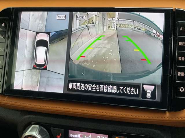 アラウンドビューは4方のカメラで真上から車を見たようにモニタで確認ができる日産自慢の装備です。周辺の安全確認、小さなお子様や障害物も確認できるので、駐車のしやすさだけでなく、事故防止にも役立ちます♪