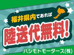 ご家族揃っての御来店はもちろん、女性お一人様でも専門スタッフが丁寧にご説明致しますので、お気軽に御来店下さい。