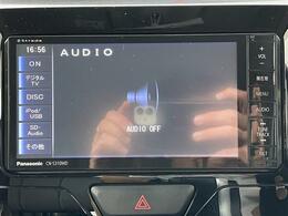 【　オーディオ　】車内でTV・音楽がお楽しみいただけます♪