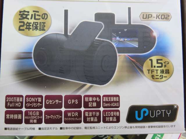 フォーマットフリー機能・駐車中監視（最大12時間）機能付きドライブレコーダー