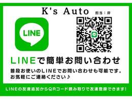 お問い合わせメールをいただいた場合、12時間以内に返信しております！迷惑メール設定などで返信がない場合は、こちらからお気軽にお問い合わせください（＾＾）