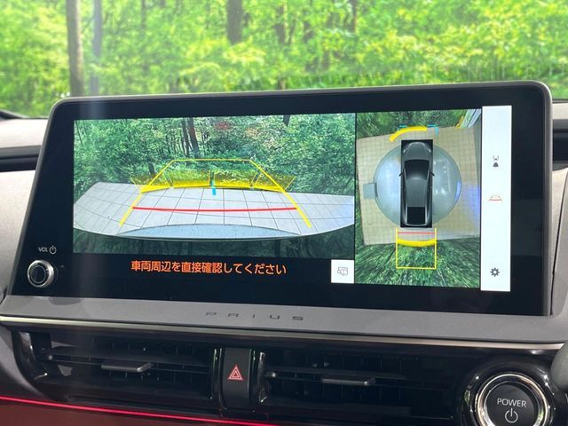【パノラミックビューモニター】専用のカメラにより、上から見下ろしたような視点で360度クルマの周囲を確認することができます☆死角部分も確認しやすく、狭い場所での切り返しや駐車もスムーズに行えます。
