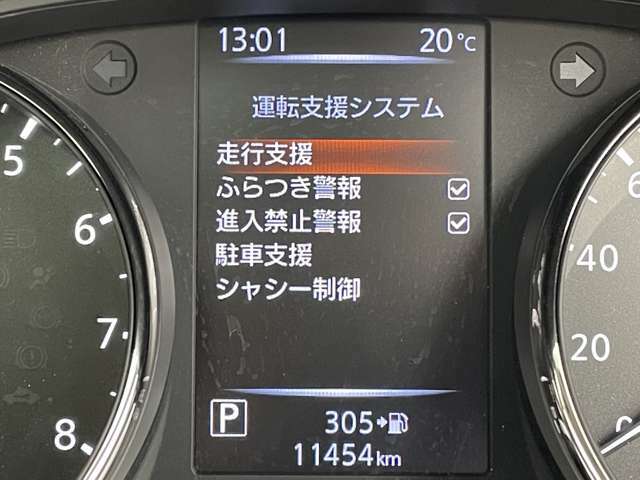 【ふらつき警報】ハンドル操作から運転者の注意力が低下していると判断したときに、アドバンスドドライブアシストディスプレイの表示と音により運転者に休憩を促します。