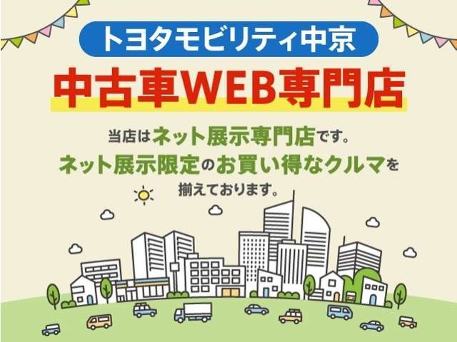 当店はオンラインに特化した新しいスタイルの店舗です。スマホやPCをTV電話のようにして、車両の状態や装備の詳細を見て頂けます。難しい操作は何もありません。携帯番号もしくはEメールアドレスがあればOKです！