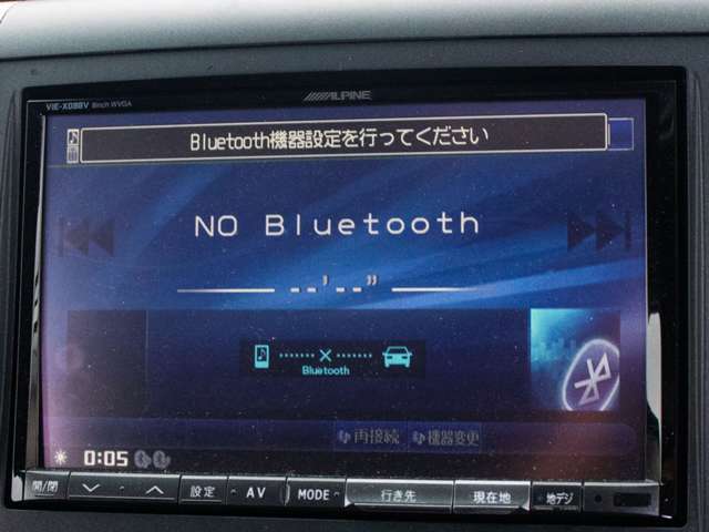 Bluetoothオーディオ装備！お手持ちのスマートフォンなどから無線で音楽を飛ばし、お好みの音楽を再生出来る大変便利な機能です！