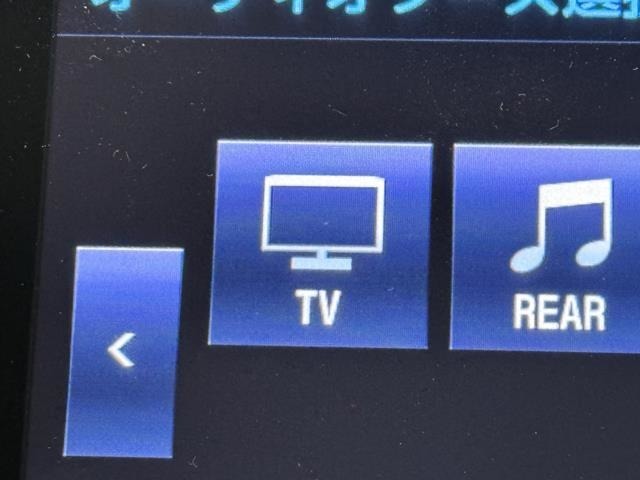 TVが見れるチューナーを装備しています。　新しい車でも付いていないことで、TVが見れない事も多々あるので要チェックです。