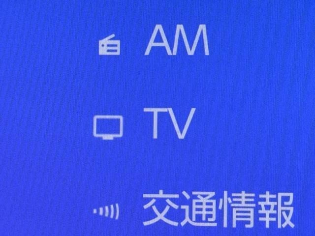 TVが見れるチューナーを装備しています。　新しい車でも付いていないことで、TVが見れない事も多々あるので要チェックです。