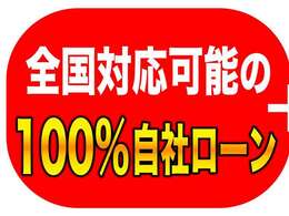 ★ガレージロッソです★この度は弊社の物件をご覧いただき、誠にありがとうございます！是非ゆっくり見ていってください。