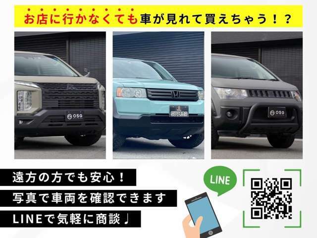 ローン会社との取引実績があり、低金利にてご対応可能です★一度無料にて仮審査を通してみませんか？