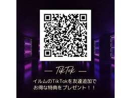 イルムのTikTok