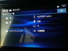 フルセグTV視聴やBluetooth通信機能など多機能でとっても使いやすいです♪