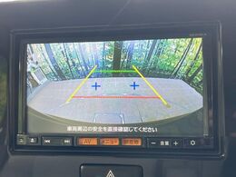 【バックカメラ】駐車時に後方がリアルタイム映像で確認できます。大型商業施設や立体駐車場での駐車時や、夜間のバック時に大活躍！運転スキルに関わらず、今や必須となった装備のひとつです！