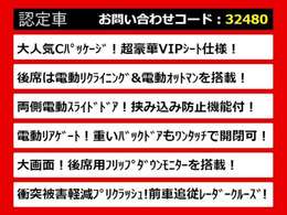 こちらのお車のおすすめポイントはコチラ！他のお車には無い魅力が御座います！ぜひご覧ください！