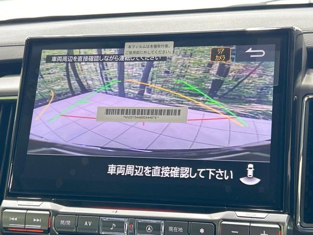 【バックカメラ】駐車時に後方がリアルタイム映像で確認できます。大型商業施設や立体駐車場での駐車時や、夜間のバック時に大活躍！運転スキルに関わらず、今や必須となった装備のひとつです！