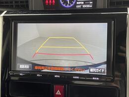 【カーナビ】ナビ利用時のマップ表示は見やすく、いつものドライブがグッと楽しくなります！