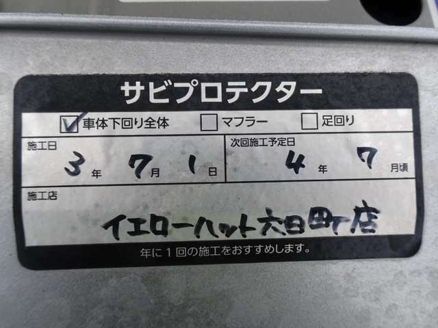 ニッポン　オート埼玉県東松山市　上唐子1498　TEL 090-5425-0060TEL 0493-59-8361FAX 0493-59-8362Email:　　nipponautoj@yahoo.co.jp年中無休：9：00～19：00  http://www.mariyam1.com/