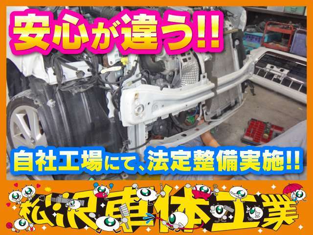 納車前整備をしっかり行っております。