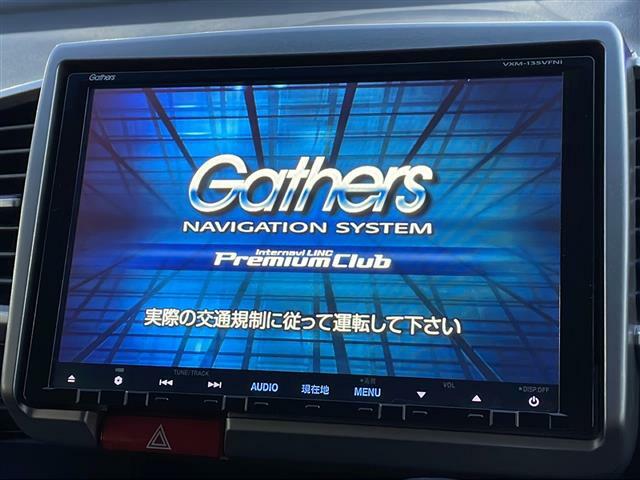 【純正ナビ】人気の純正ナビを装備しております。ナビの使いやすさはもちろん、オーディオ機能も充実！キャンプや旅行はもちろん、通勤や買い物など普段のドライブも楽しくなるはず♪