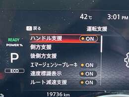 自動衝突被害軽減ブレーキ搭載車です！障害物センサーも付いてます！