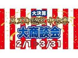 ◆車両の状態・装備等についてご不明な点がございましたらお気軽にお問い合わせください。お問い合わせは『0066-9702-1416』まで！※（10：00から18：30/水曜日定休）