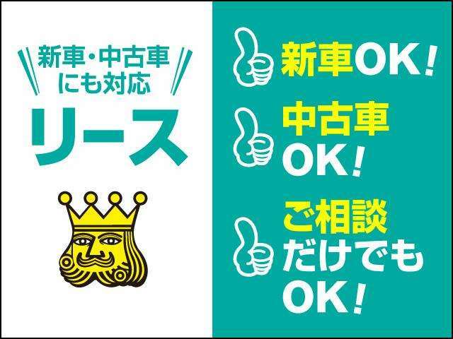 Bプラン画像：ナカジマふじみ野店は 1500坪の大型展示場に1BOXワゴンからセダン・コンパクト・ミニバン・軽自動車まで展示中！リース販売（全メーカー新車・中古車）！お探しの1台がきっと見付かります！