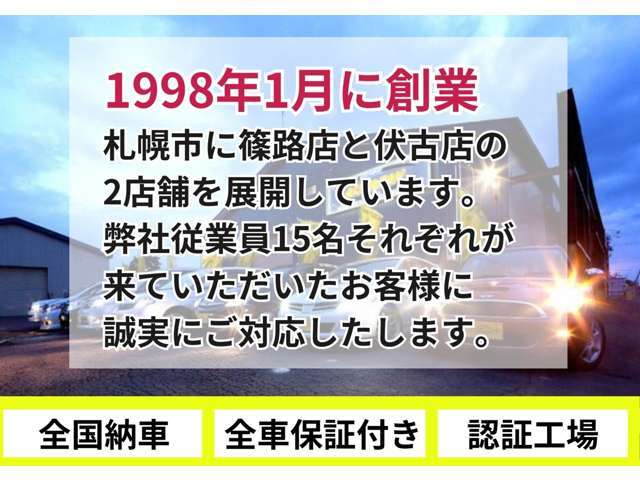 CAR　PRODUCE　愛車館のラインナップは人気の軽自動車、低燃費コンパクトカー、セダン、ミニバン1BOXなど男女、年齢問わず幅広いお客様にご提案出来ます★★ご要望もお気軽にお申しつけ下さい★★