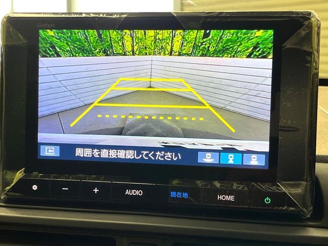 【バックカメラ】駐車時に後方がリアルタイム映像で確認できます。大型商業施設や立体駐車場での駐車時や、夜間のバック時に大活躍！運転スキルに関わらず、今や必須となった装備のひとつです！