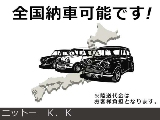 ★全国納車可能です★近隣の方も、遠方の方も、まずはお気軽にご相談ください！！（フリーダイヤル：0078-6003-431665）